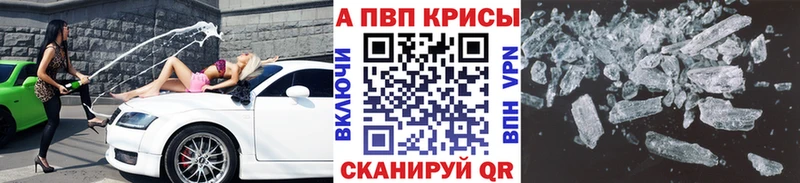 А ПВП VHQ  Купить где  Каргополь 