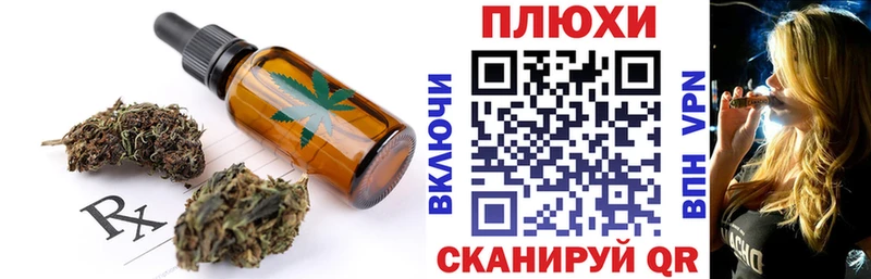 Купить где  Каргополь  Еда ТГК марихуана 