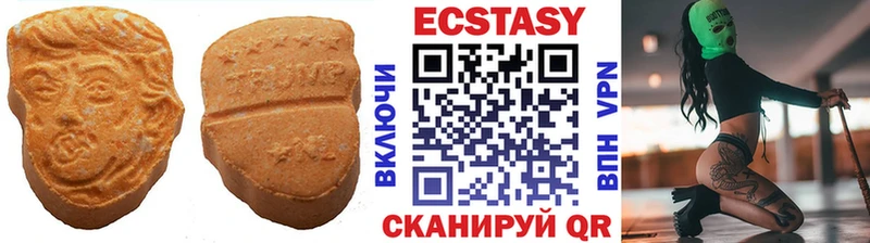 Экстази круглые  Купить  Каргополь 