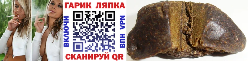 ГАШ хэш  Купить закладки  Каргополь 
