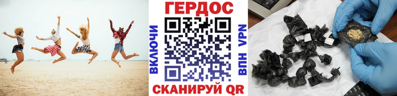 Героин гречка  Купить где  Каргополь 