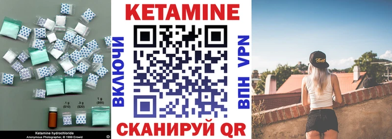Купить закладки  Каргополь  КЕТАМИН VHQ 