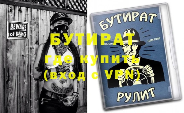 бутик Каменка