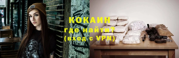 кокаин перу Инсар