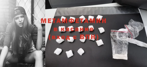 мет Инта
