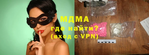 мет Инта