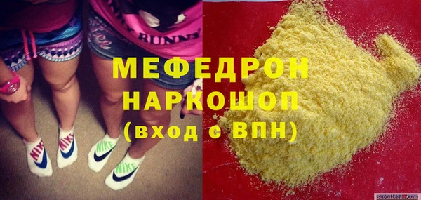 мет Инта