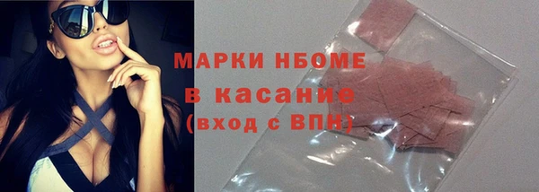 кокаин перу Инсар