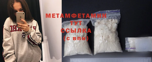 кокаин перу Инсар