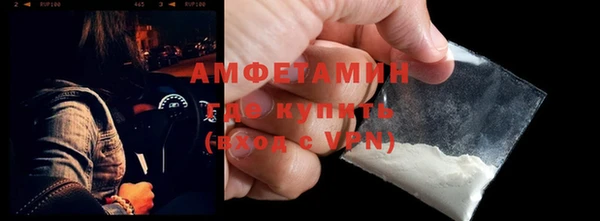 мяу мяу мука Каменск-Шахтинский