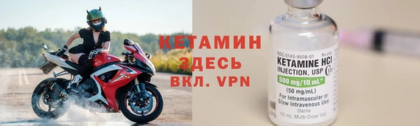 мет Инта