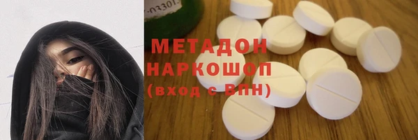 метадон Иннополис