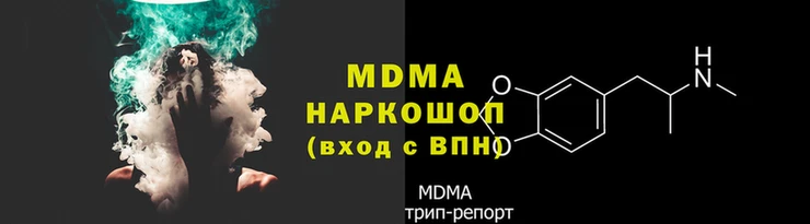 мяу мяу мука Каменск-Шахтинский