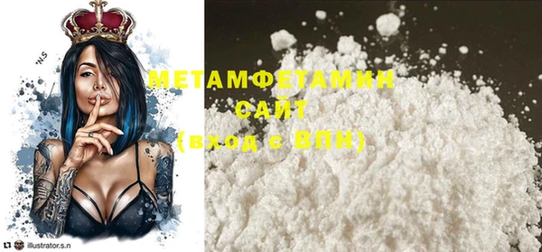 метадон Иннополис
