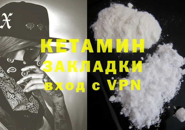 мет Инта