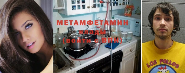 мет Инта