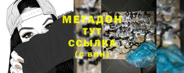 метадон Иннополис