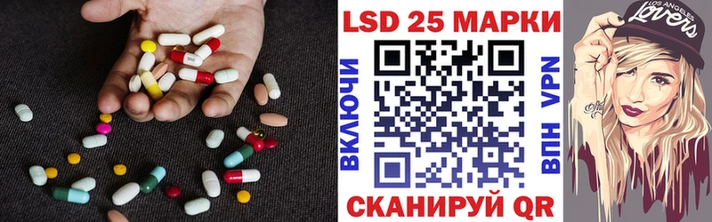 Купить закладки  Каргополь  Лсд 25 экстази кислота 
