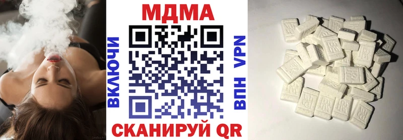 Купить  Каргополь  MDMA crystal 
