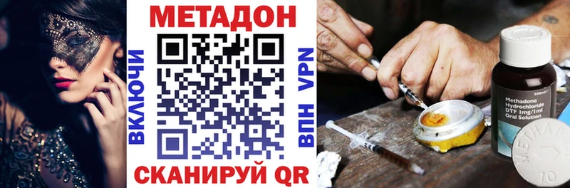 Метадон кристалл Каргополь