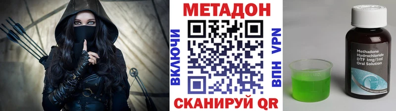 МЕТАДОН methadone  Купить где  Каргополь 
