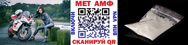 Купить  Каргополь  МЕТАМФЕТАМИН пудра 