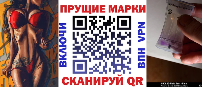Купить  Каргополь  Наркотические марки 1,5мг 